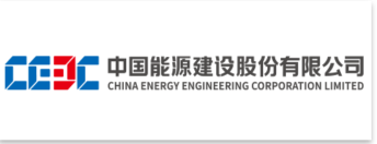 中国能建