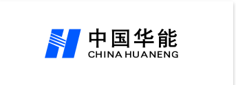华能